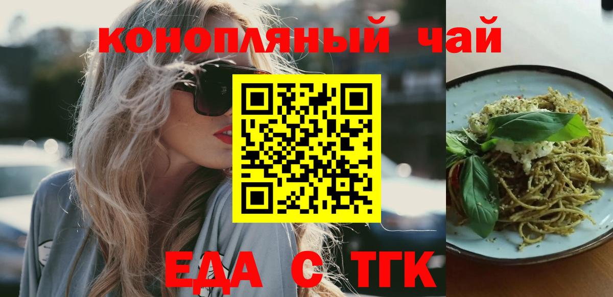 Cannafood конопля  Вход с VPN  Кизилюрт 