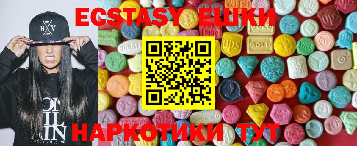 Кизилюрт  Ecstasy Punisher  Ecstasy  Ecstasy круглые  Вход с VPN 