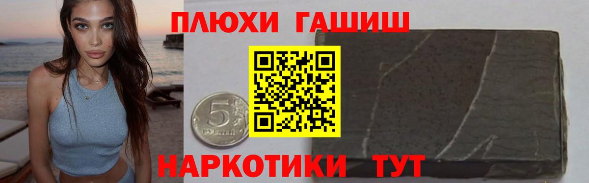 Гашиш hashish  Вход с VPN  Гашиш AMNESIA HAZE  ГАШ  Кизилюрт 