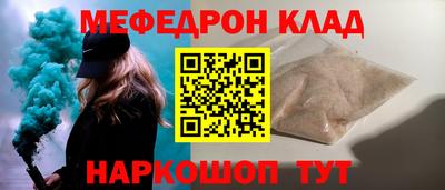 марихуана Комсомольск-на-Амуре