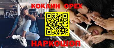 марихуана Комсомольск-на-Амуре