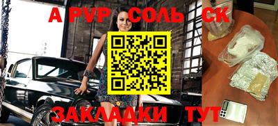 mdpv Коммунар