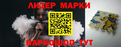 марихуана Комсомольск-на-Амуре