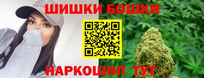 марихуана Комсомольск-на-Амуре