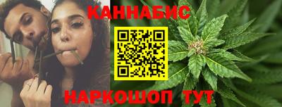 гашиш Конаково