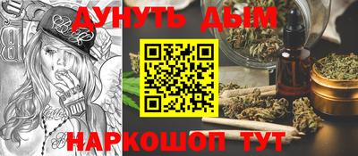 гашиш Конаково