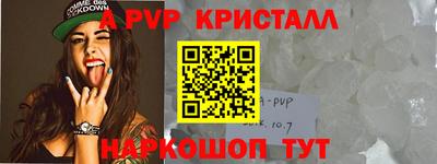 mdpv Коммунар