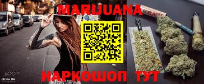 гашиш Конаково