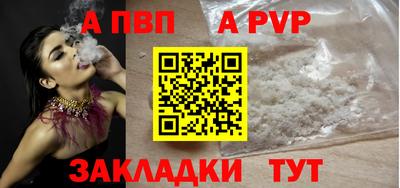 гашиш Конаково