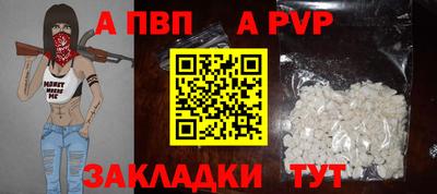 марихуана Комсомольск-на-Амуре