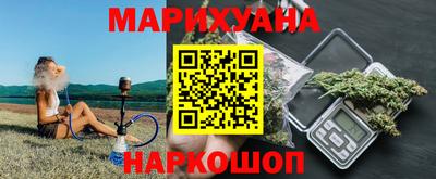 марихуана Комсомольск-на-Амуре
