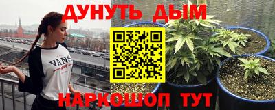 гашиш Конаково