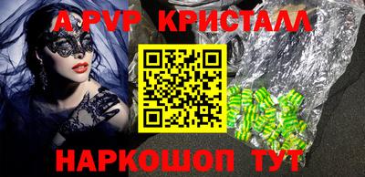 марихуана Комсомольск-на-Амуре