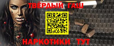 гашиш Конаково