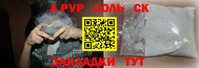 марихуана Комсомольск-на-Амуре
