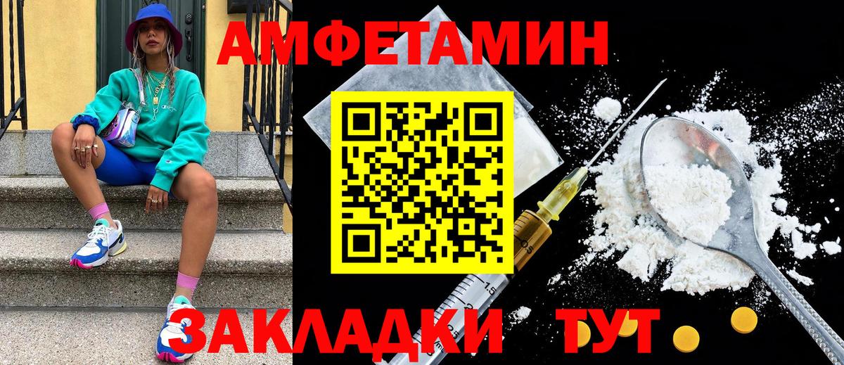 Кизилюрт  Метамфетамин витя  Метамфетамин витя  Метамфетамин  Вход с VPN 