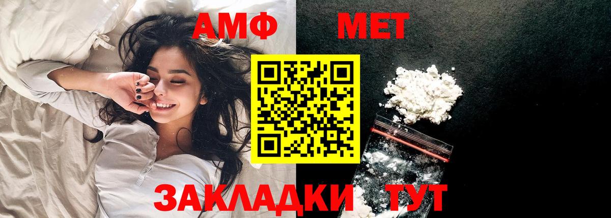 COCAIN  Гашиш  Кизилюрт  Вход с VPN  Меф   Марихуана  Магазины продажи наркотиков  А ПВП СК  