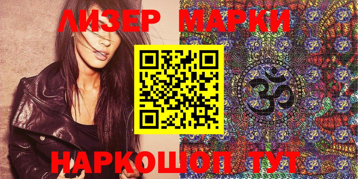Кизилюрт  купить  сайты  Марки NBOMe 1,8мг  Вход с VPN  Марки NBOMe 1,8мг 