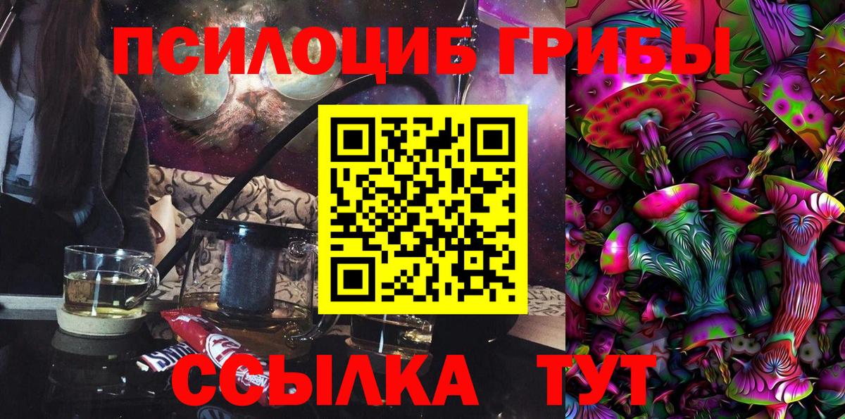 Псилоцибиновые грибы мухоморы Кизилюрт