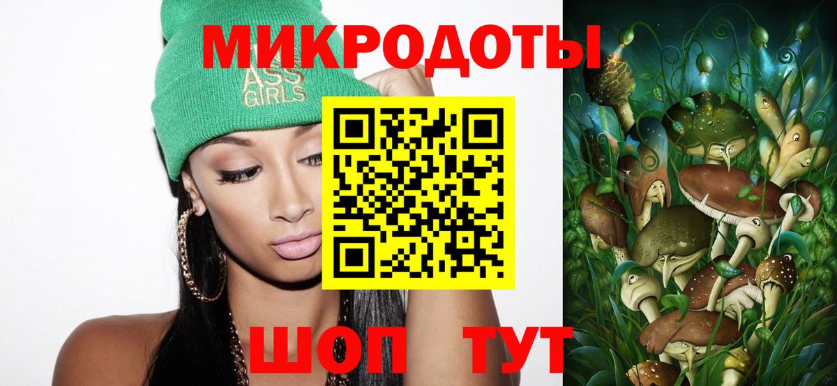 Галлюциногенные грибы Cubensis  Псилоцибиновые грибы ЛСД  Кизилюрт  Вход с VPN 